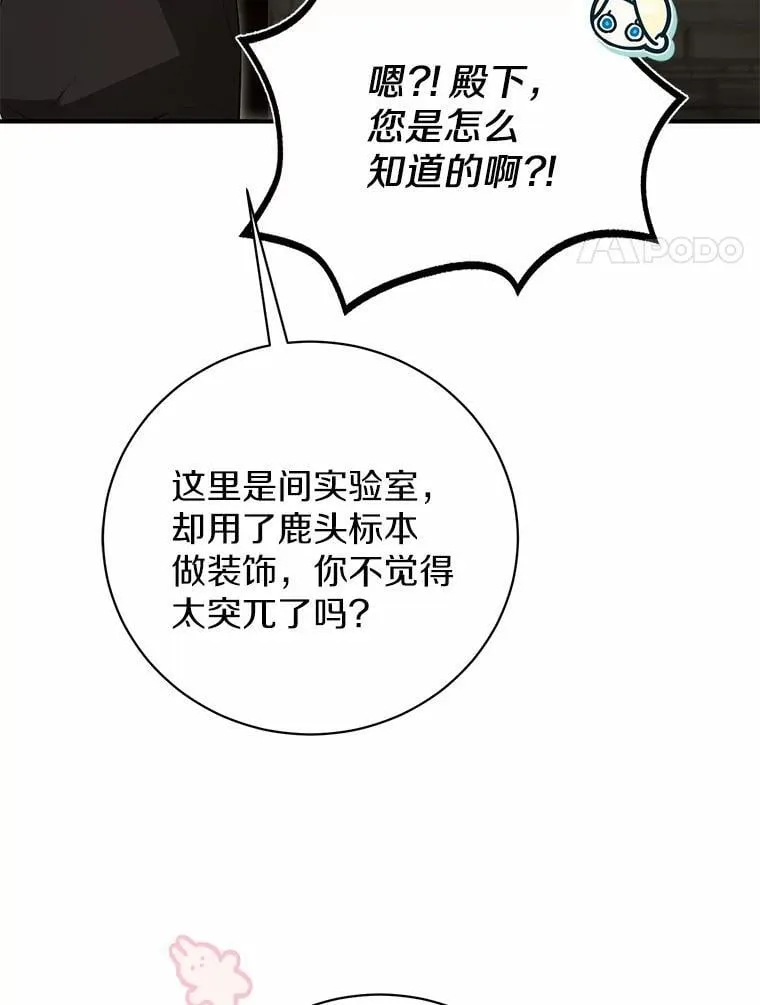 35.盗墓 第106页