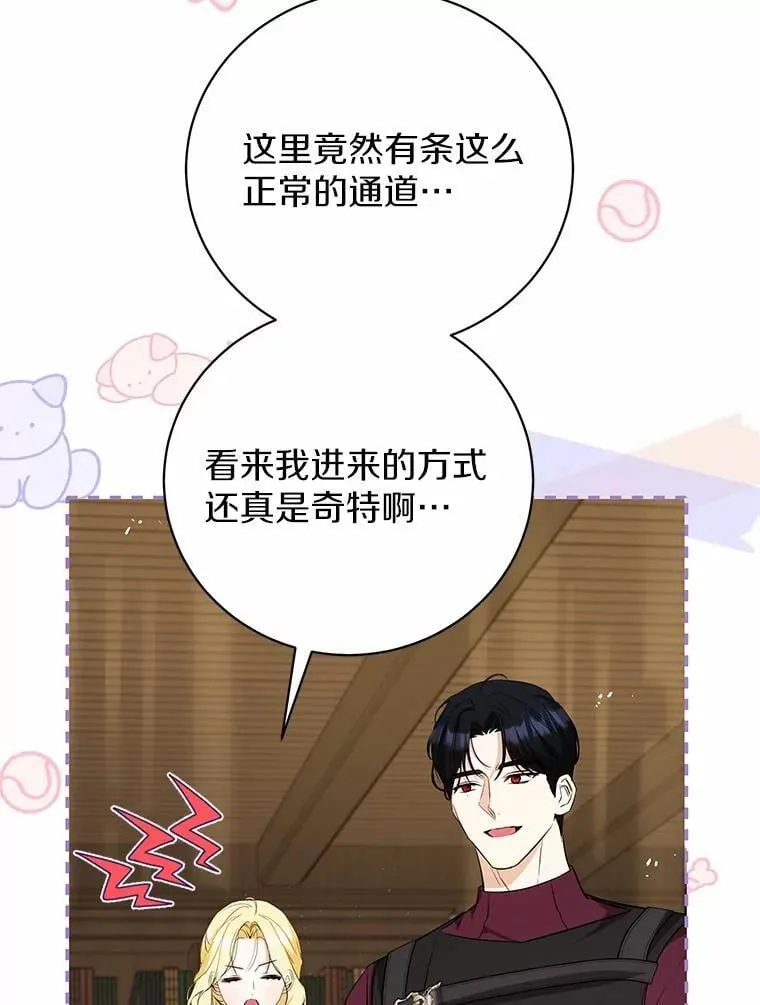 35.盗墓 第107页