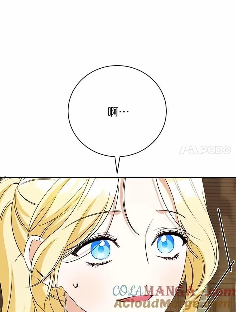 35.盗墓 第109页