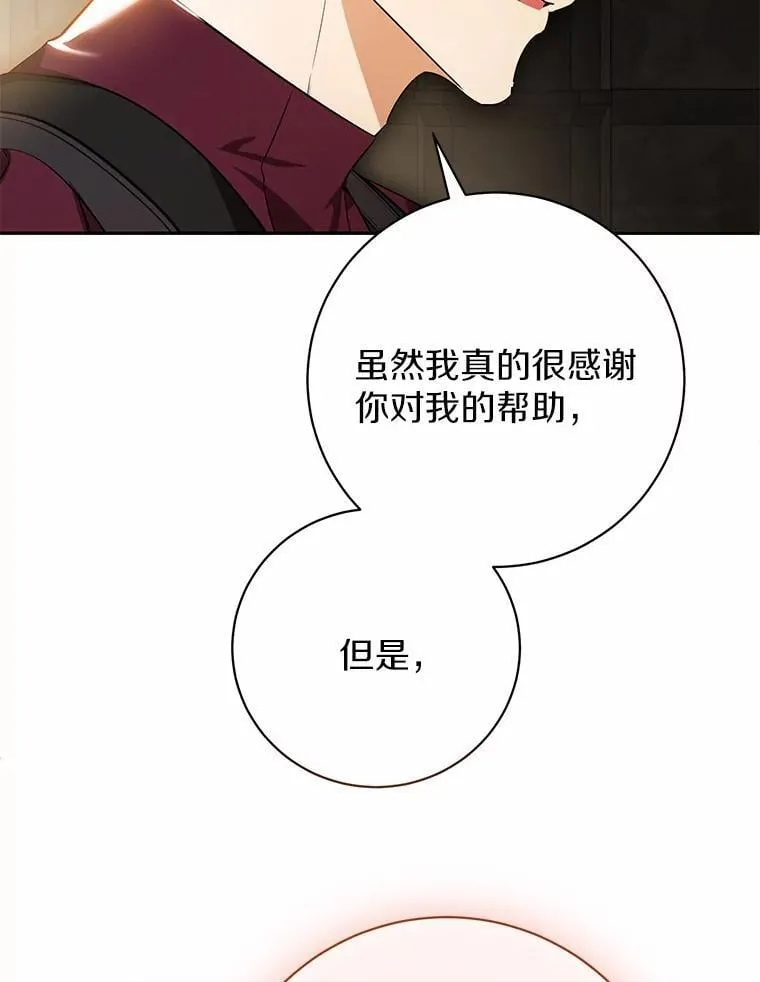 35.盗墓 第120页