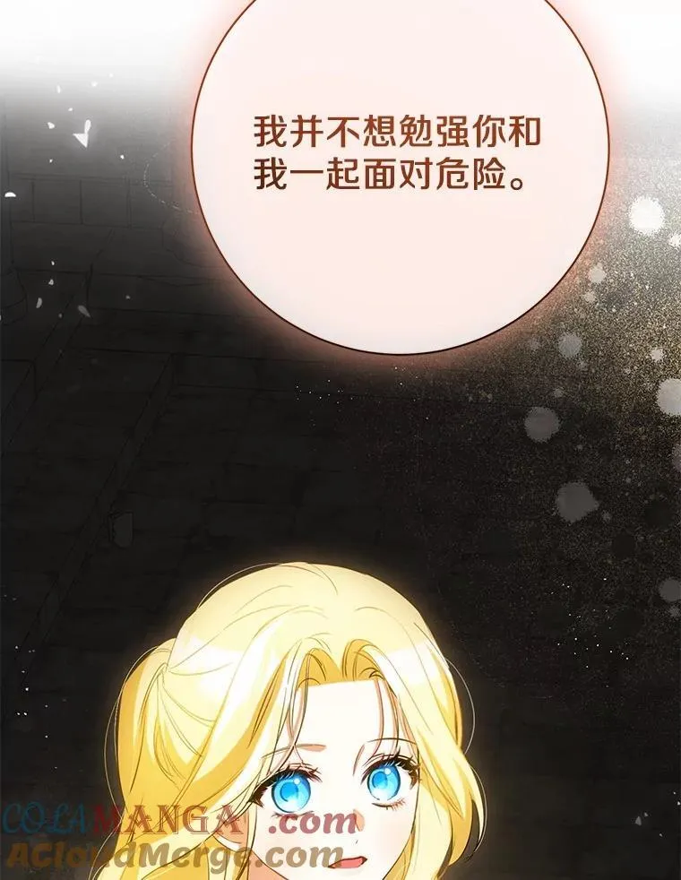 35.盗墓 第121页