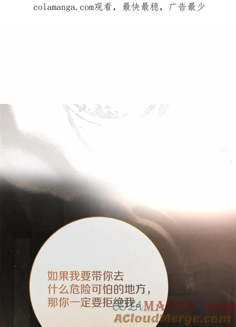 36.审问 第1页