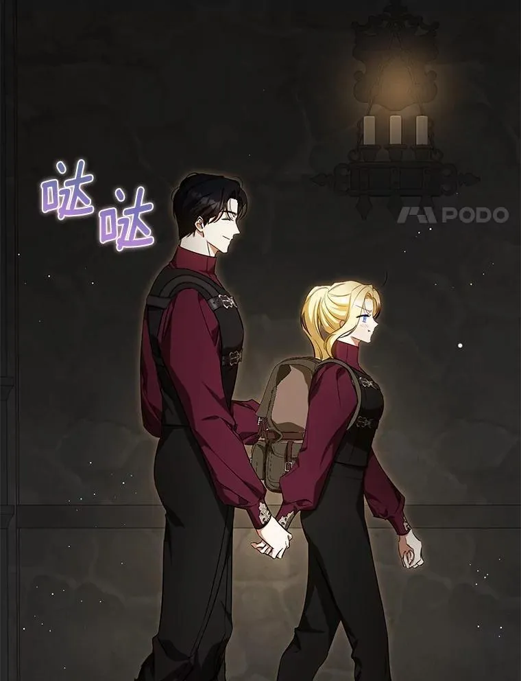 36.审问 第27页