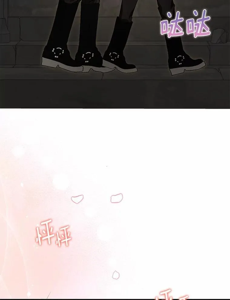 36.审问 第28页