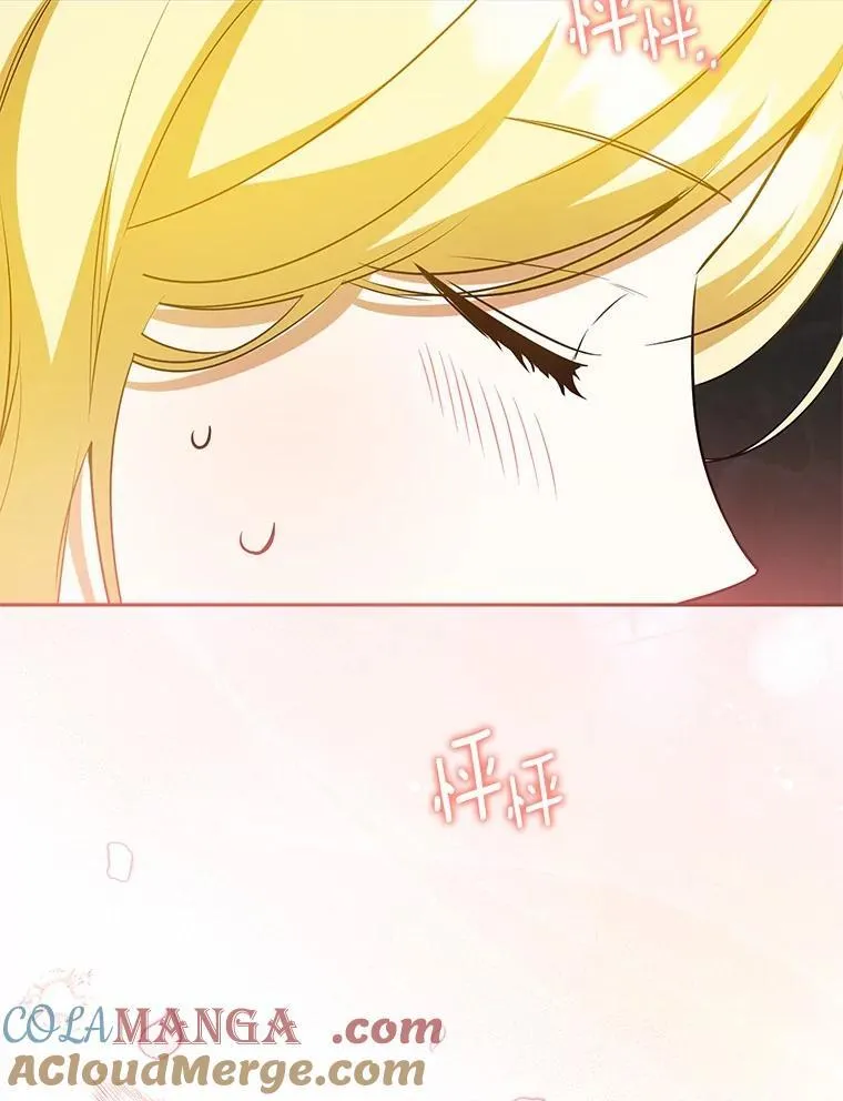 36.审问 第29页