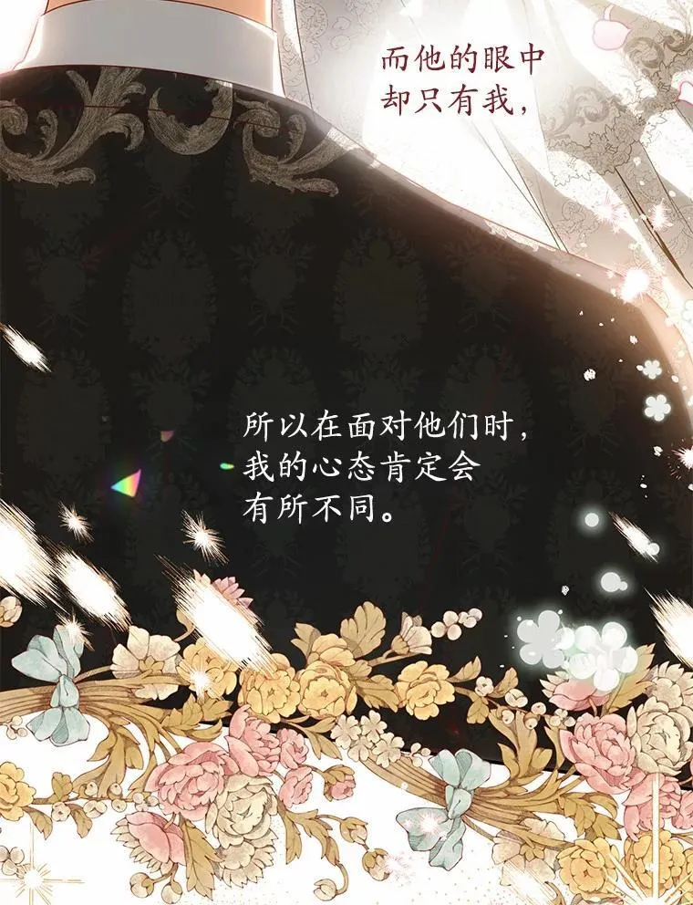 36.审问 第32页