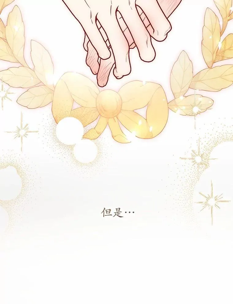36.审问 第34页