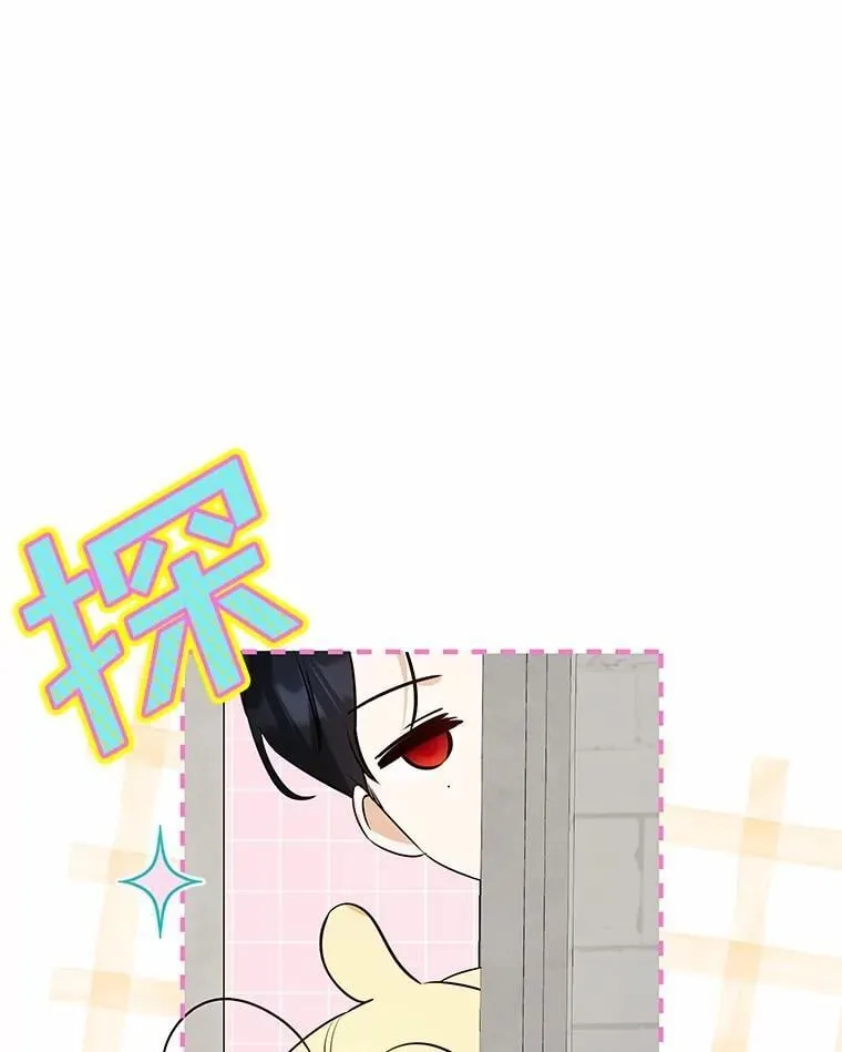 36.审问 第39页