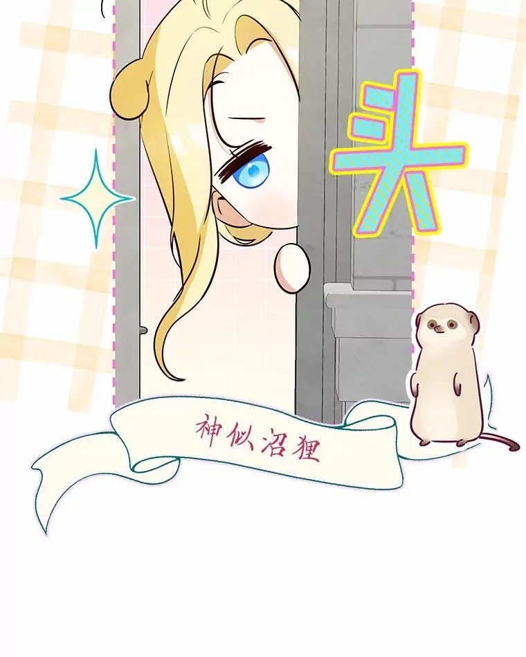 36.审问 第40页