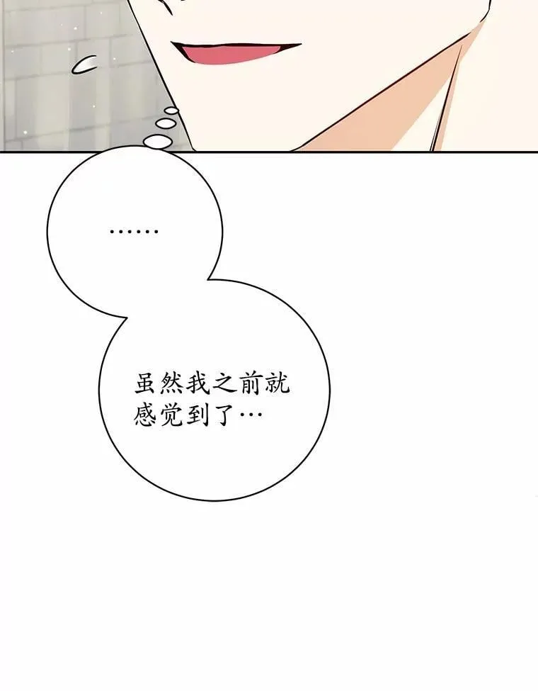 36.审问 第56页