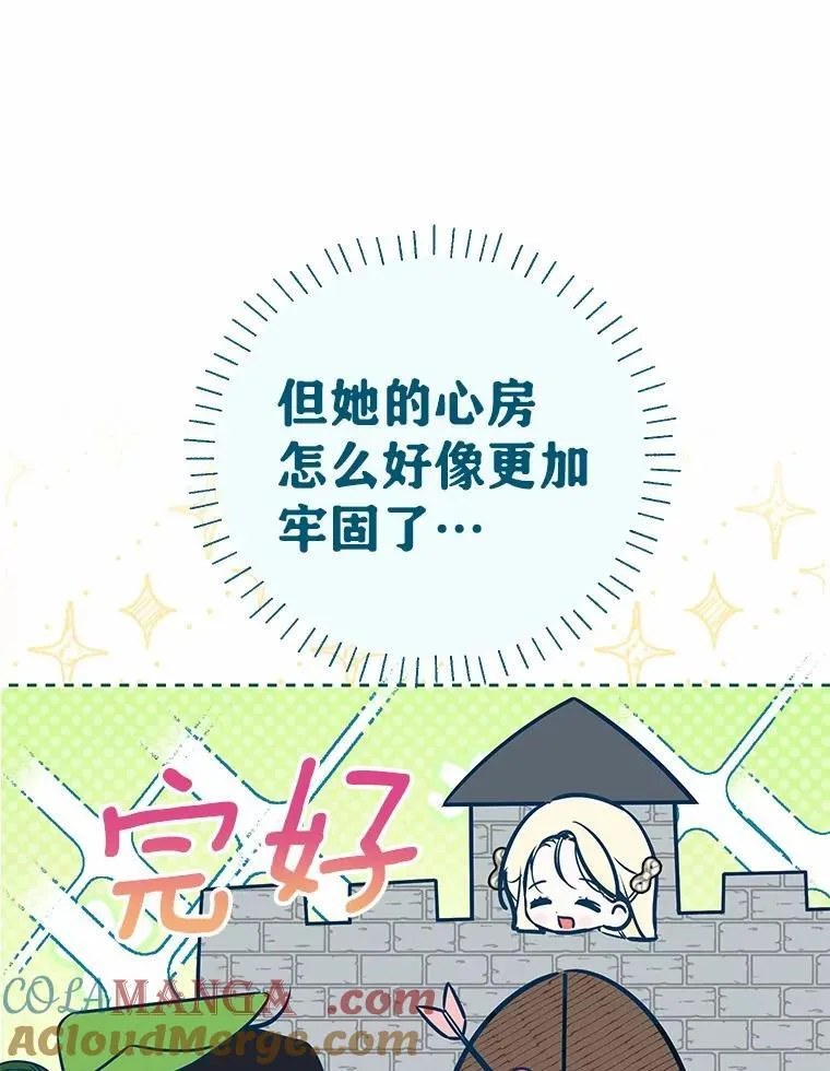 36.审问 第57页