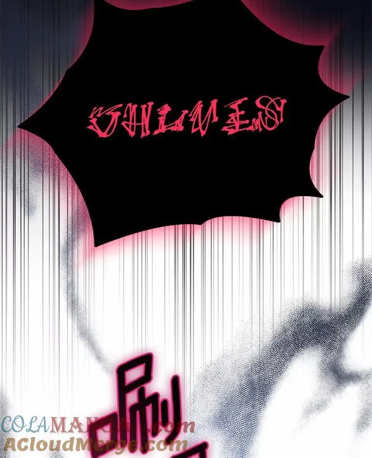 36.审问 第73页