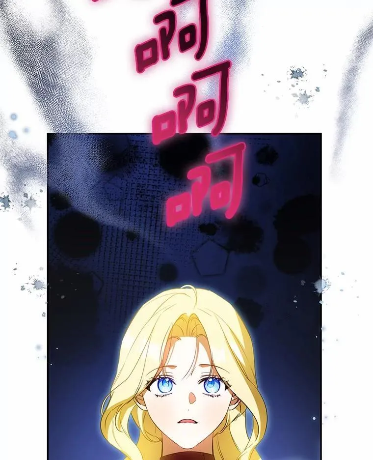 36.审问 第74页