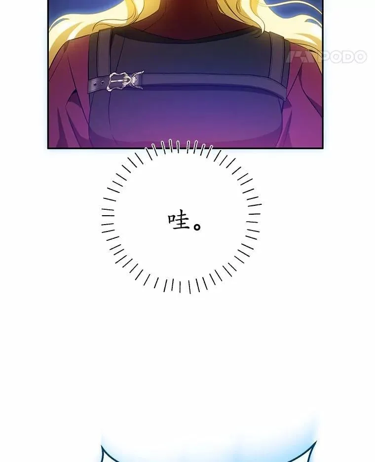 36.审问 第75页
