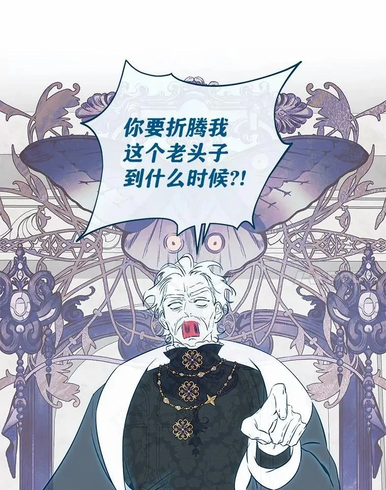 36.审问 第78页