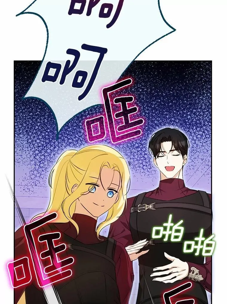 36.审问 第104页