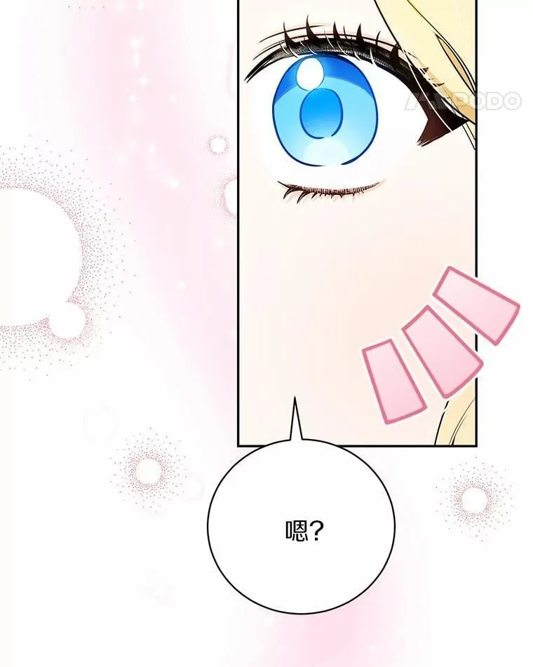 36.审问 第115页