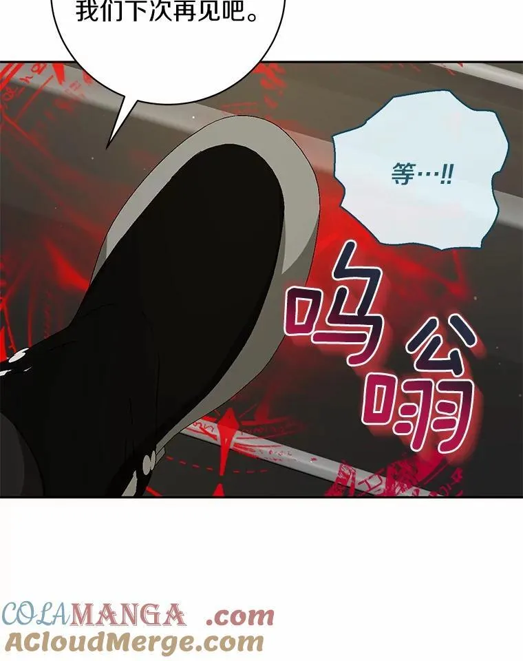 36.审问 第117页