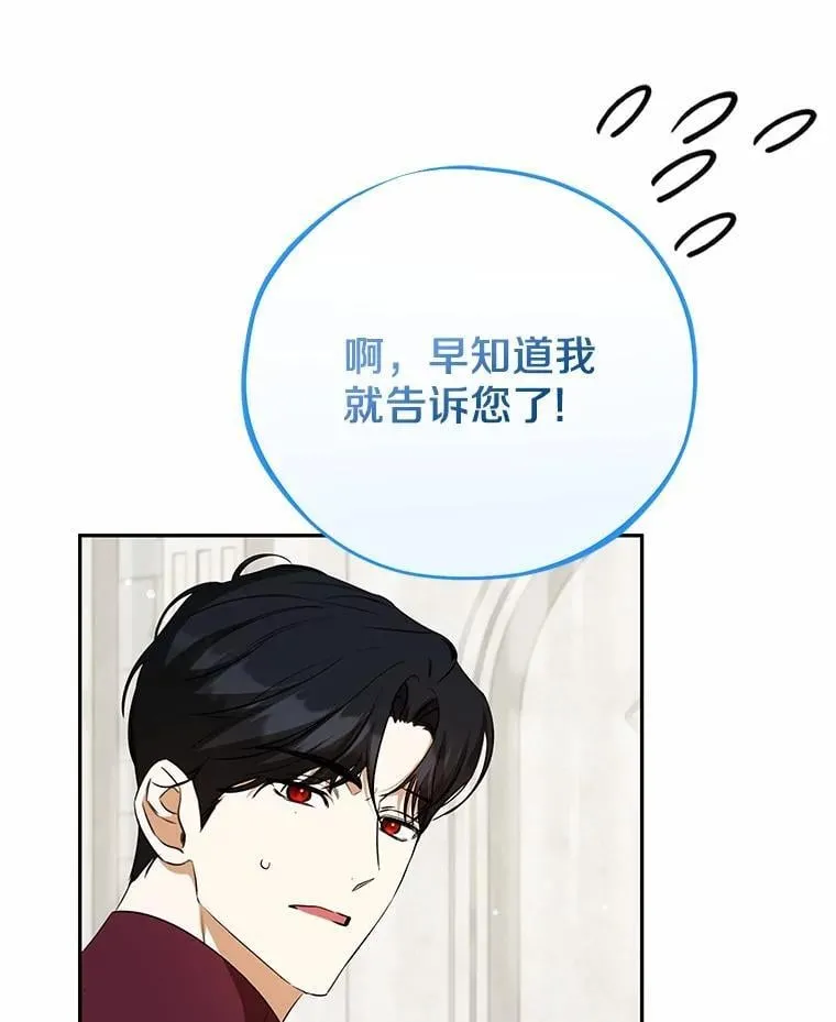 36.审问 第127页
