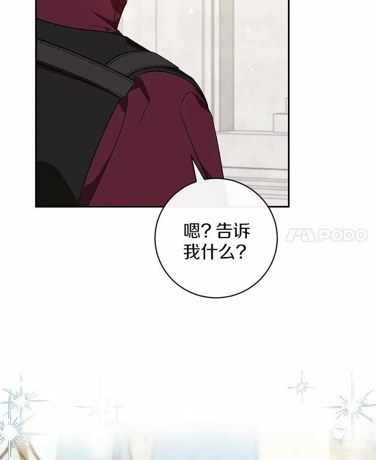 36.审问 第128页