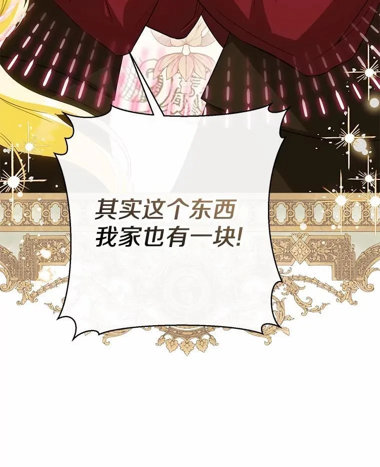 36.审问 第131页