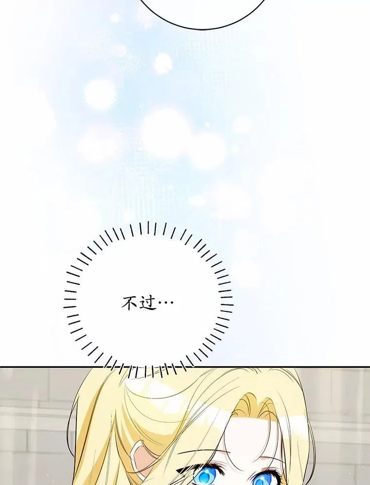 37.庆典开始 第6页