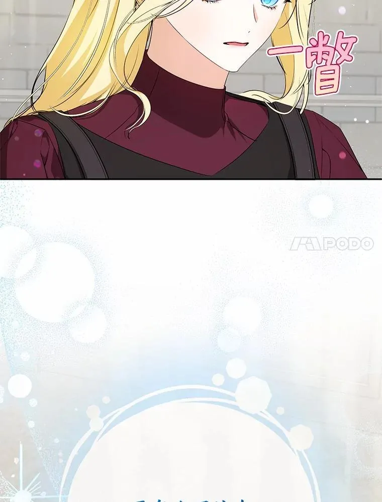 37.庆典开始 第7页