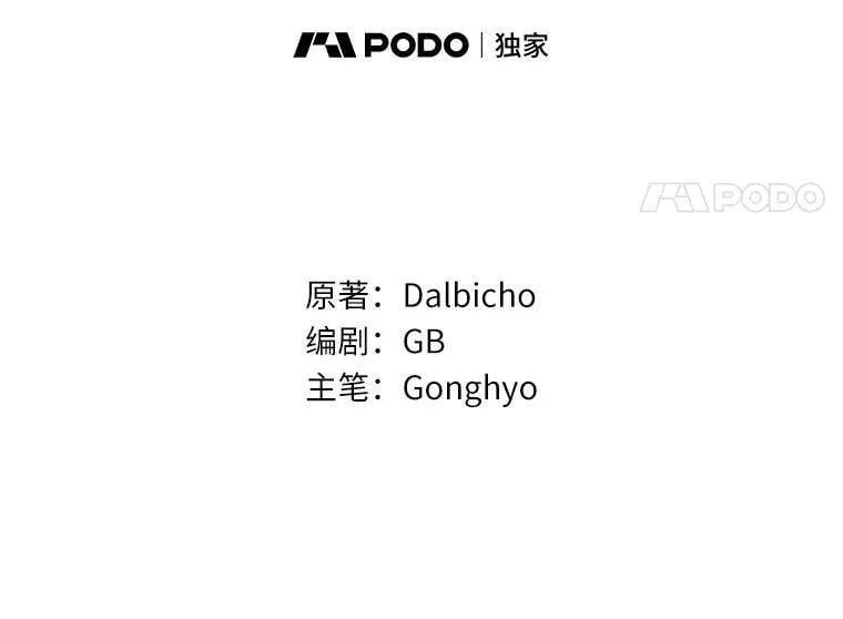 37.庆典开始 第11页