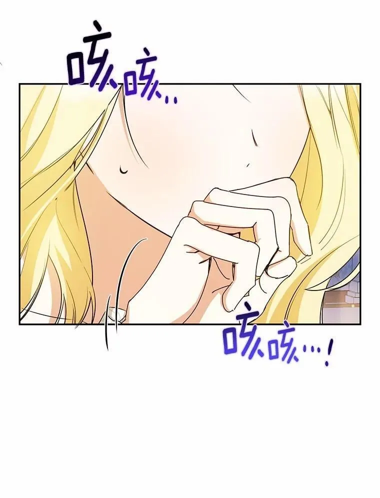 37.庆典开始 第12页