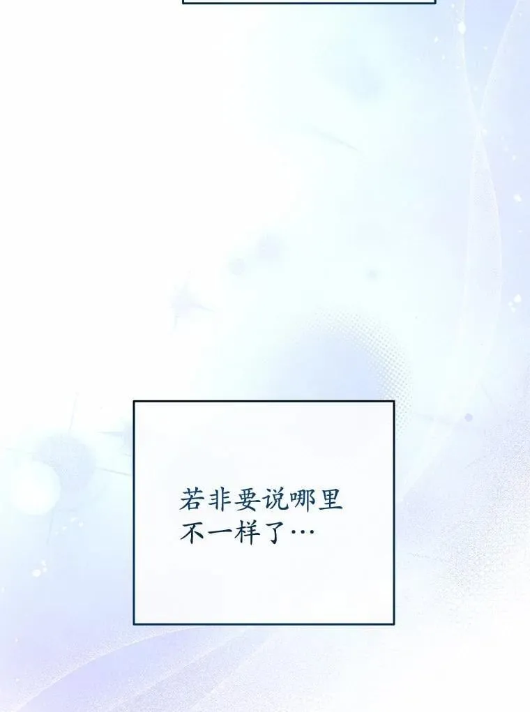 37.庆典开始 第39页