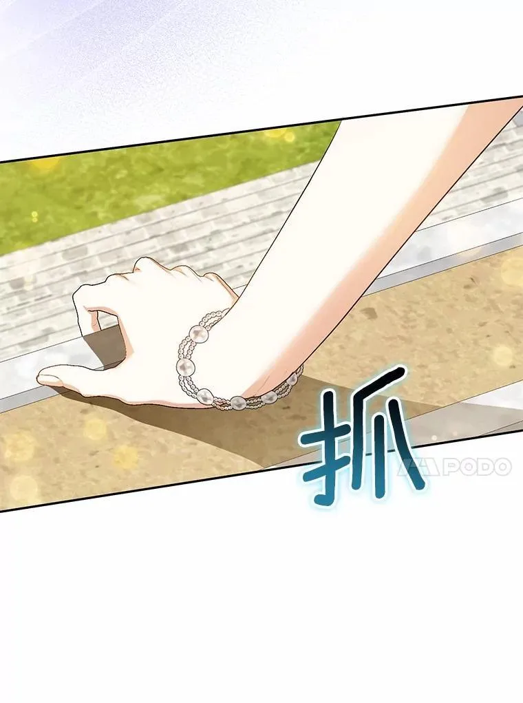 37.庆典开始 第40页