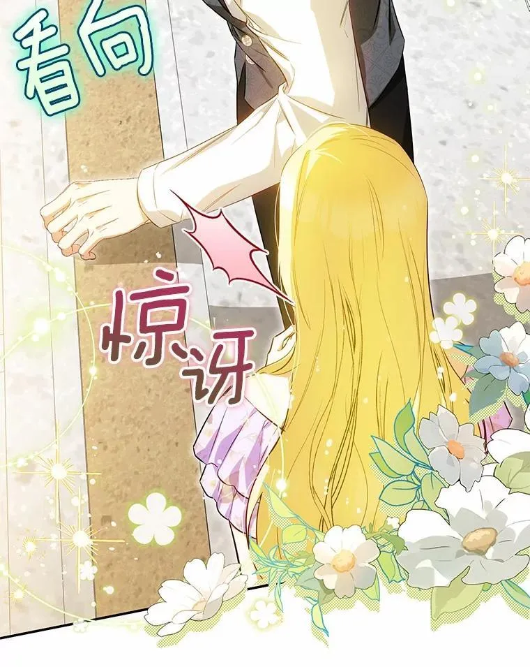 37.庆典开始 第62页