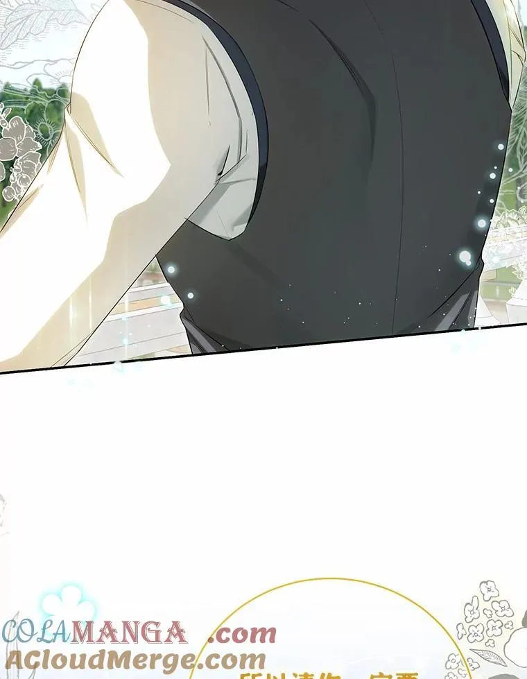 37.庆典开始 第69页