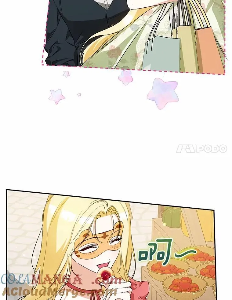 37.庆典开始 第97页