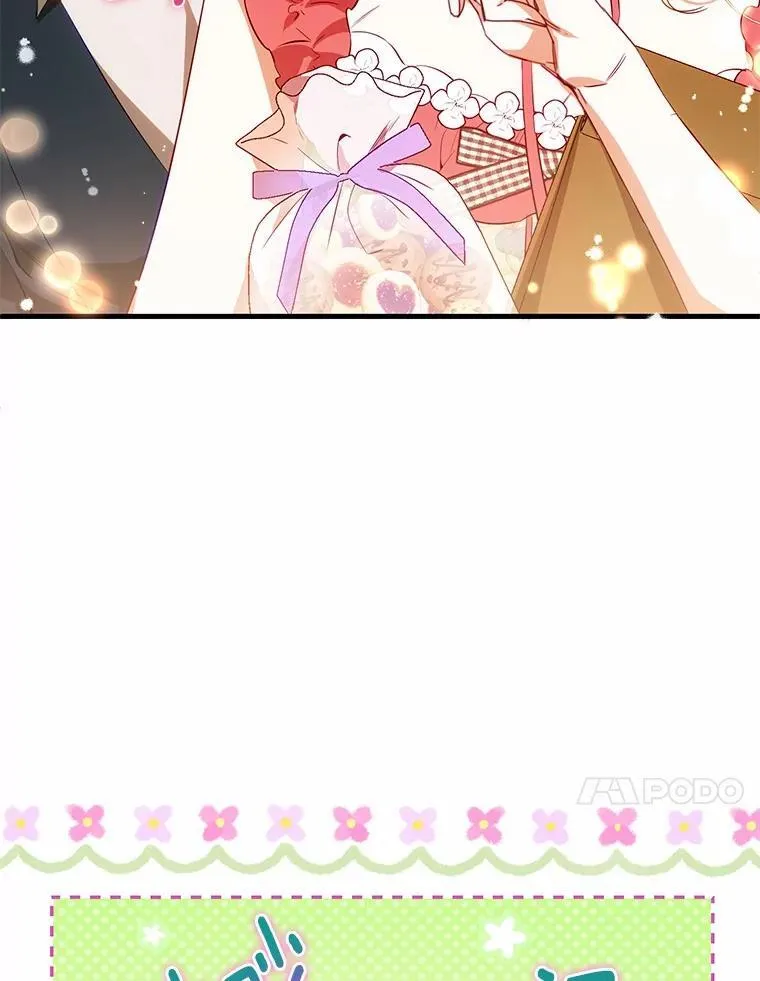 37.庆典开始 第100页