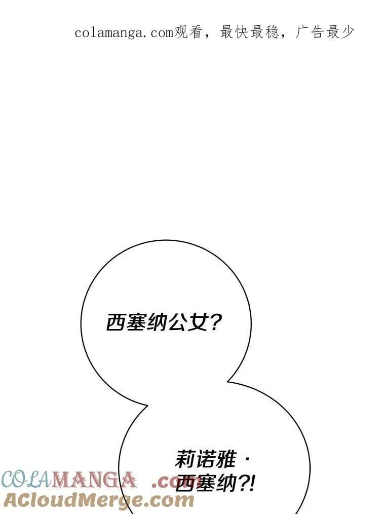 38.舞蹈大会 第1页