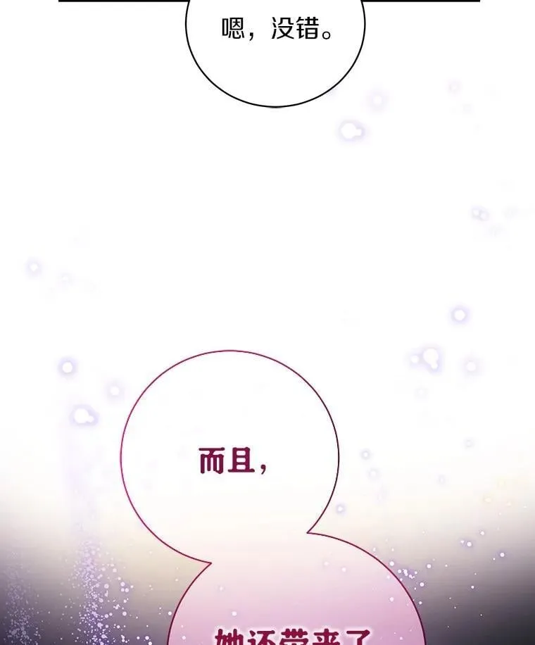 38.舞蹈大会 第3页