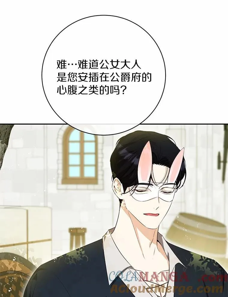 38.舞蹈大会 第9页