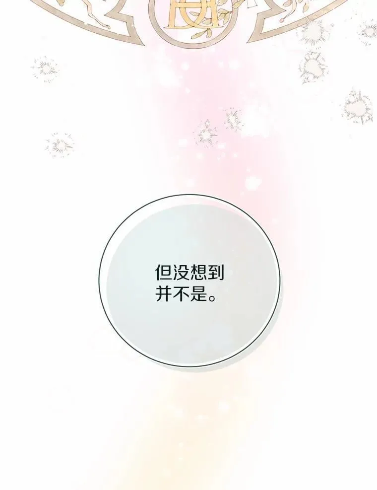 38.舞蹈大会 第15页