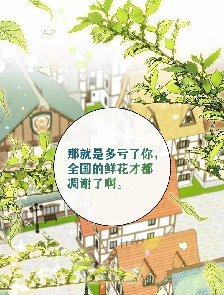 38.舞蹈大会 第31页
