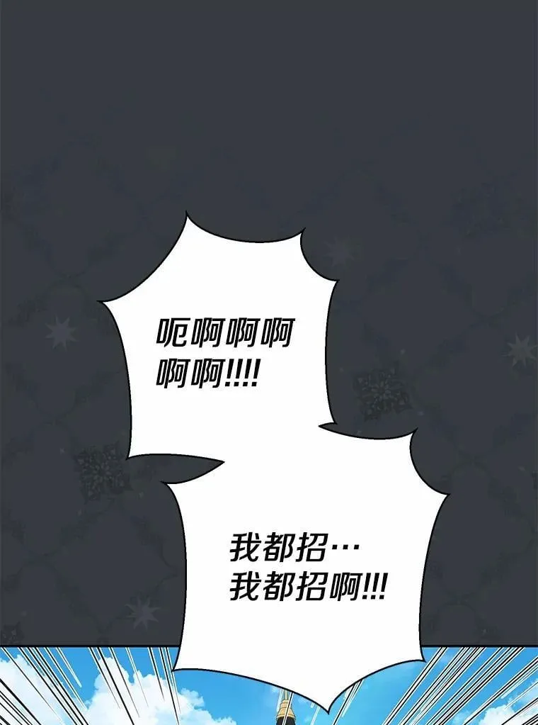 38.舞蹈大会 第35页
