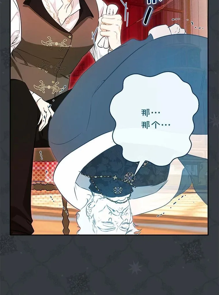 38.舞蹈大会 第38页