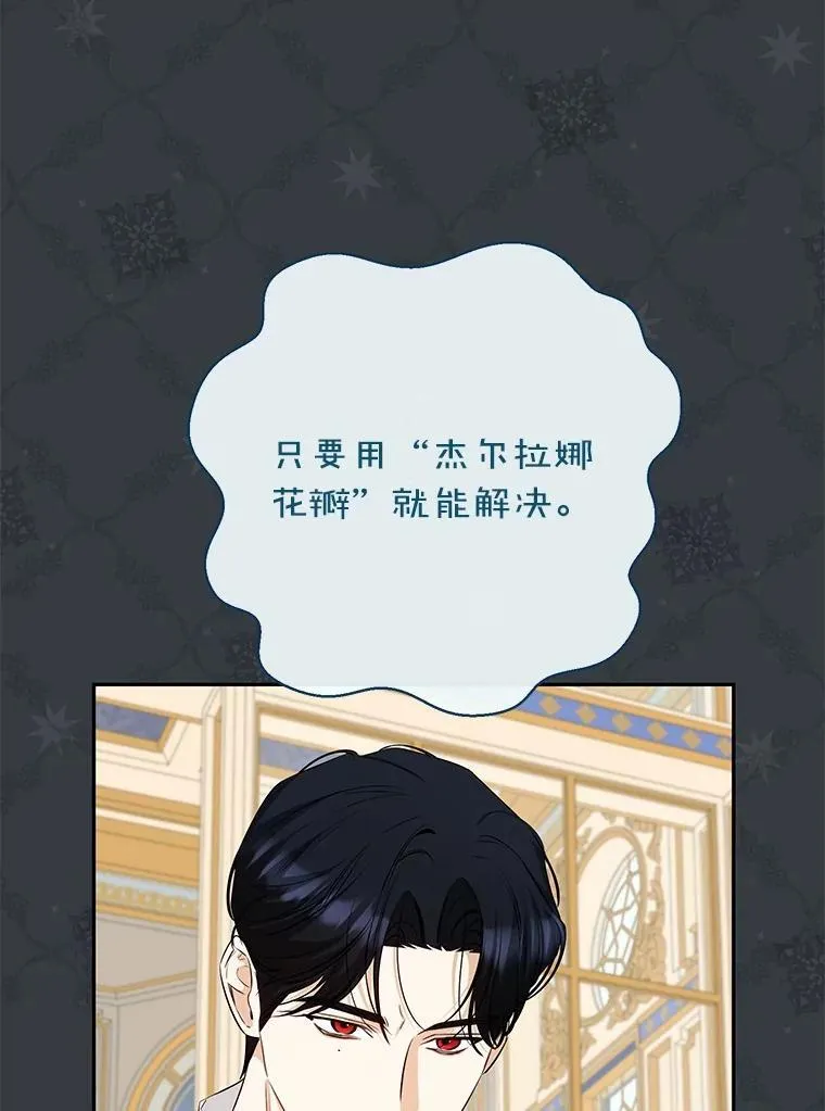 38.舞蹈大会 第39页