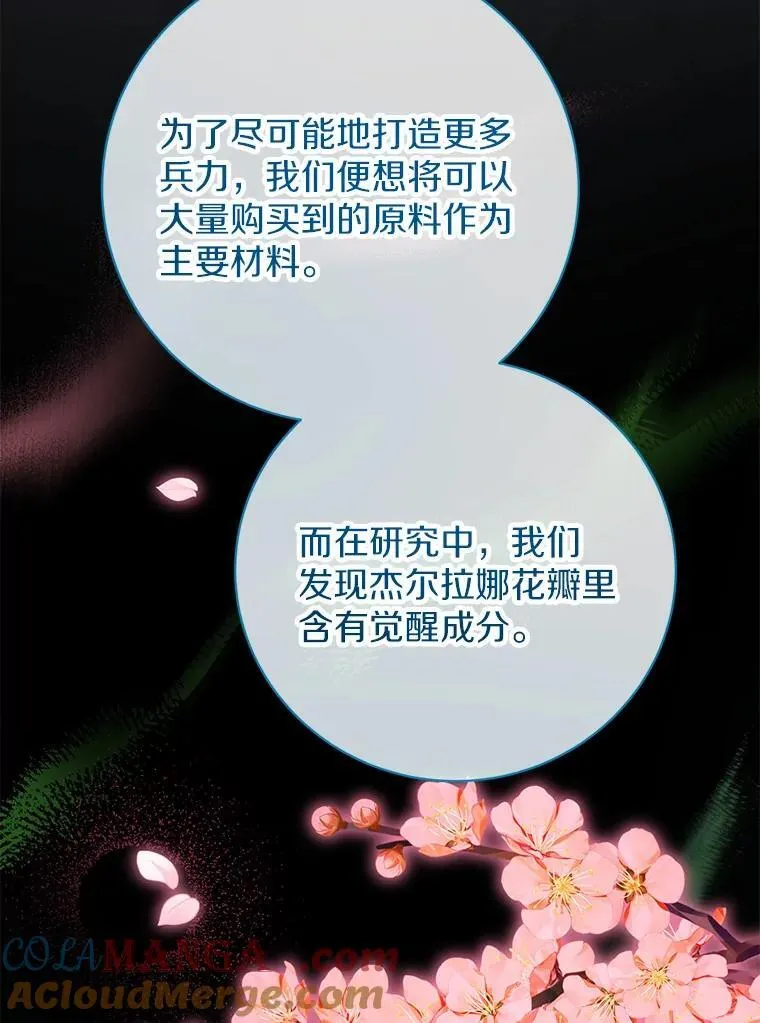 38.舞蹈大会 第41页