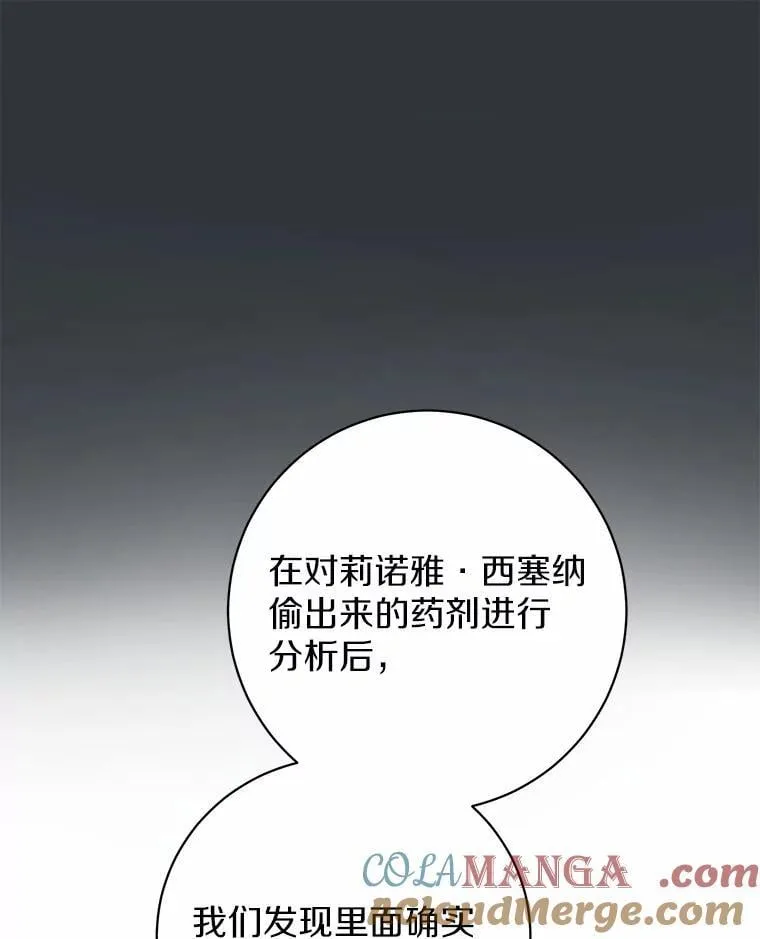 38.舞蹈大会 第45页
