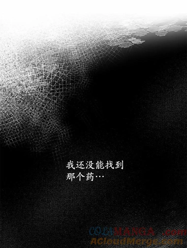 38.舞蹈大会 第65页