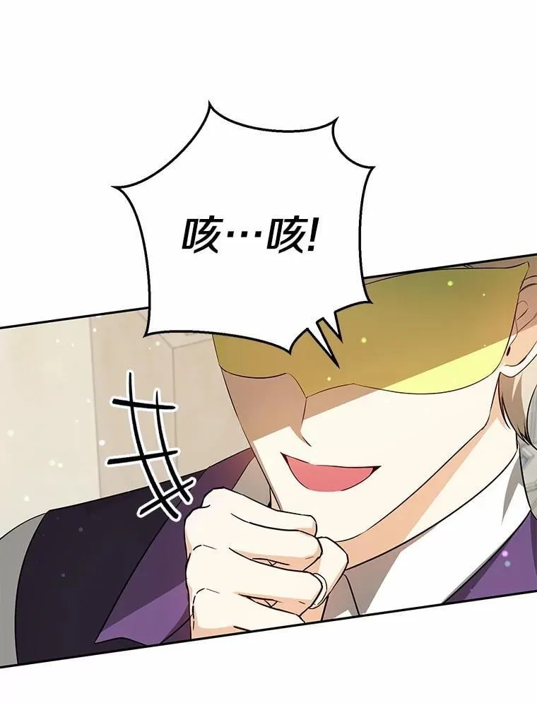 38.舞蹈大会 第83页