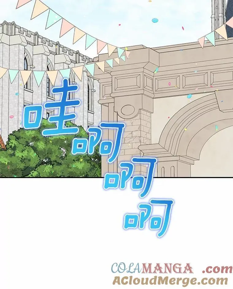 38.舞蹈大会 第97页