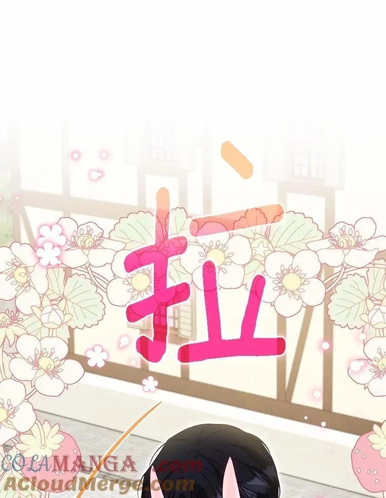 38.舞蹈大会 第113页