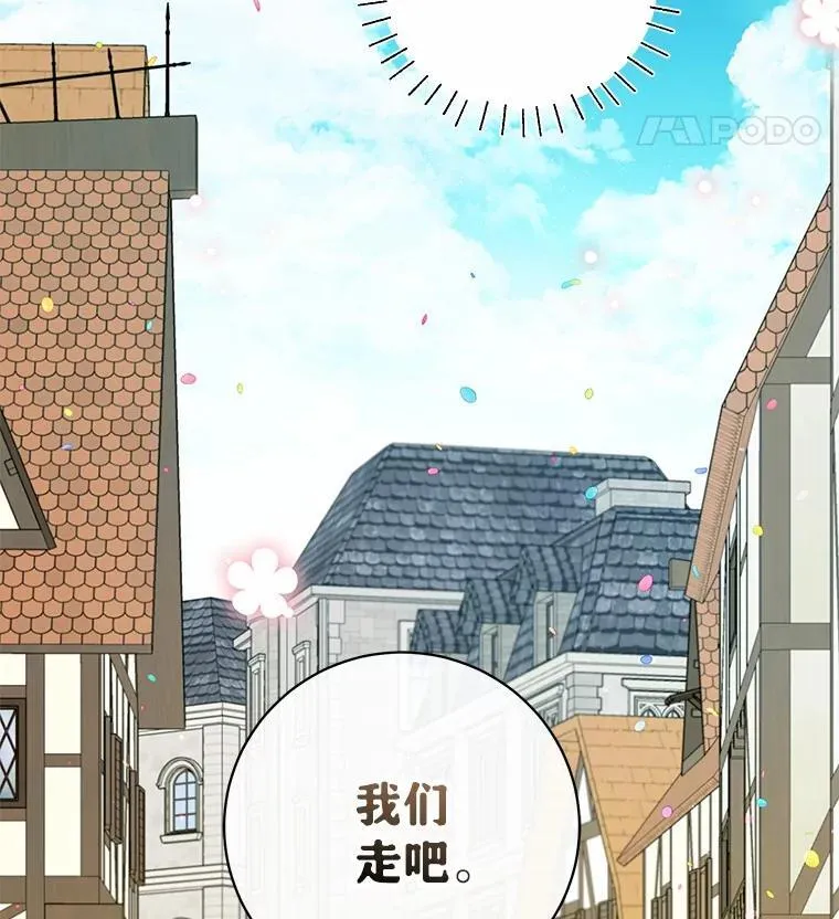 38.舞蹈大会 第119页